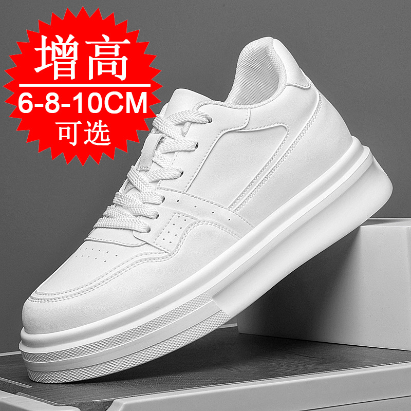 Men'S Shoes To Increase Height - Zapatos de hombre invisibles para aumentar