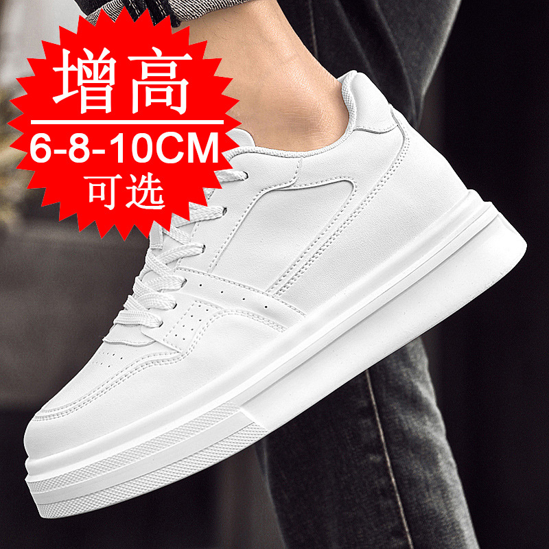 Zapatos de hombre invisibles p - Men'S Shoes To Increase Height reseña y precio