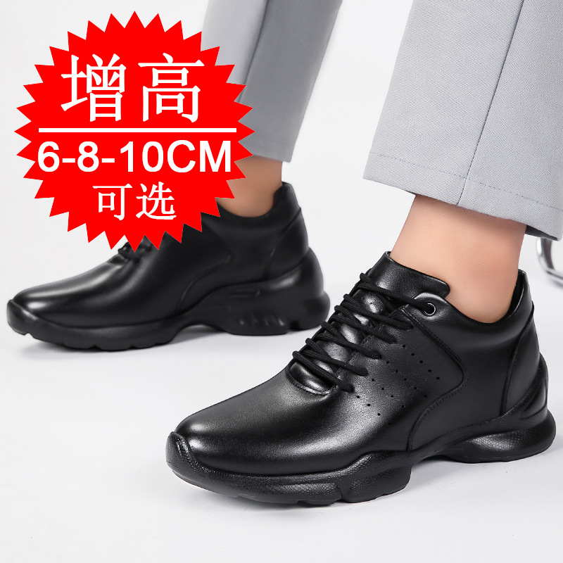 Zapatos Elevadores para Hombre - Men'S Shoes To Increase Height reseña y precio