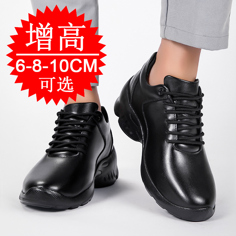Zapatos Elevadores para Hombre - Men'S Shoes To Increase Height reseña y precio