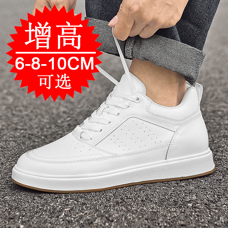 Zapatillas Elevadoras para Hom - Men'S Shoes To Increase Height reseña y precio